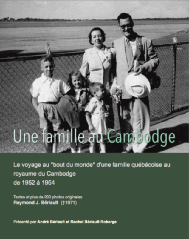 Une famille au Cmabodge